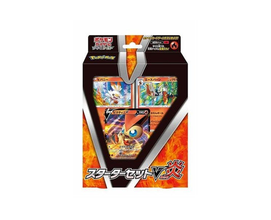 Pokemon Cards: S&S Starter Set V (Fire)