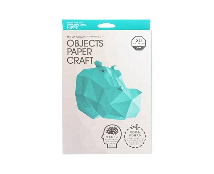Objects Paper Craft: Hippo