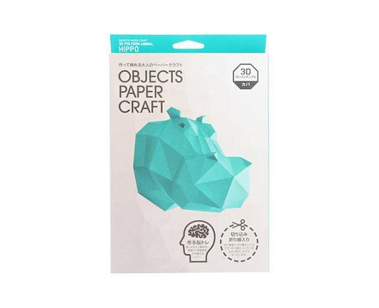 Objects Paper Craft: Hippo