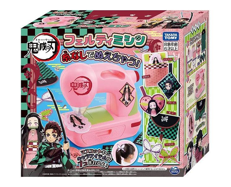 Demon Slayer Sewing Machine