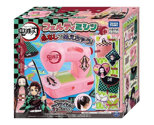 Demon Slayer Sewing Machine