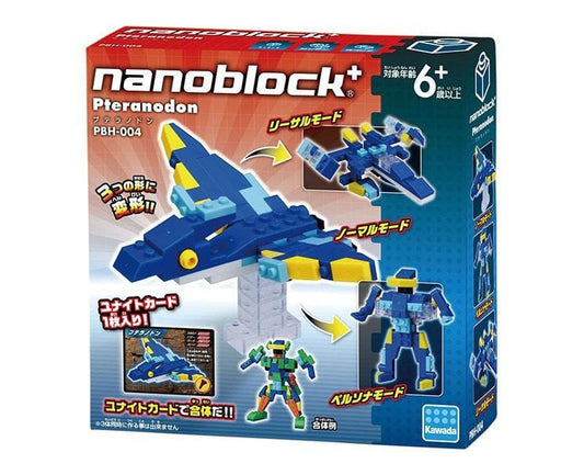 Dinosaur Nanoblock: Pteranodon