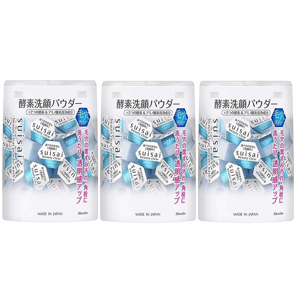 Kanebo Japan suisai Beauty Clear Enzyme Cleansing Powder (32 cubes) 3boxes by Suisai